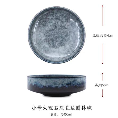 Japanese Creative Ceramic Bowl Salad Bowl Thick Soup Bowl Stew Bowl Restaurant Fashionable Dish Deep Bowl Fruit Bowl Large