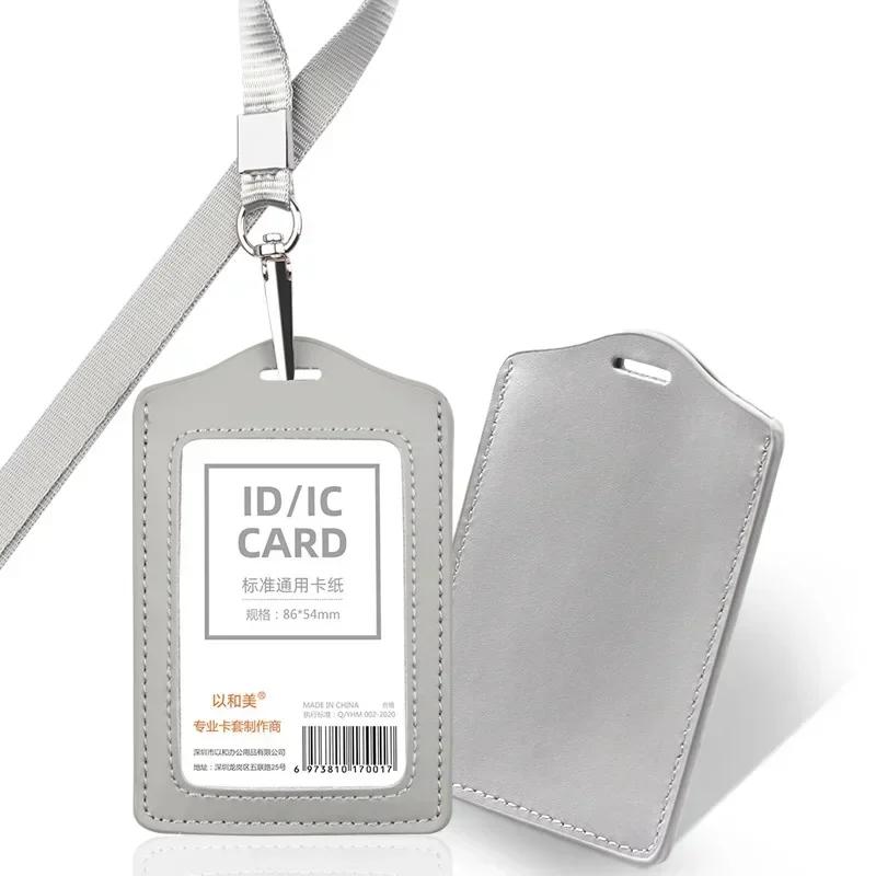 Ausweishalter einfarbig Leder Lanyard für Arbeitsausweis Ausweishalter Namensschildhalter Bürobedarf