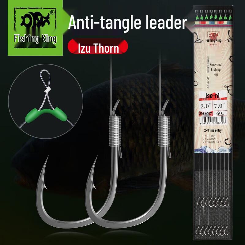 Fishing King Anti-Tangle Pre-Tied Double Hook Rigs