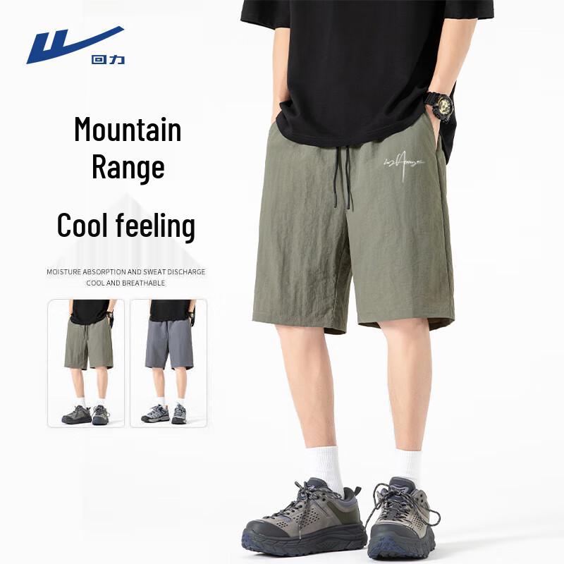 Warrior Men s Ice Silk Quick-Dry Summer Sports Bottoms XL