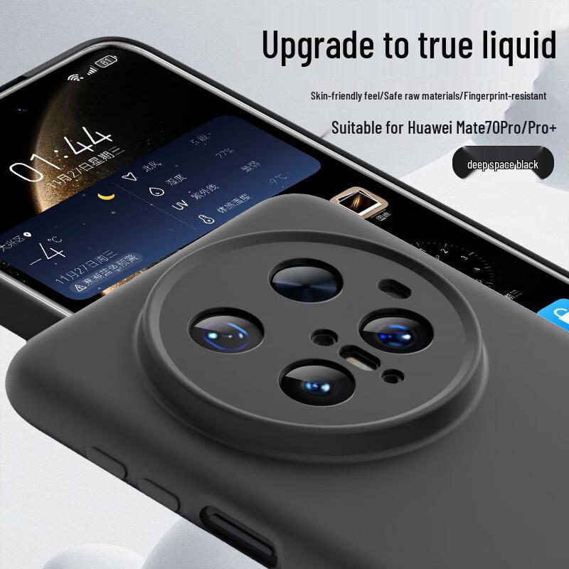 Премиальный чехол из жидкого силикона серии Shangsu Huawei Mate70 Huawei Mate70 Pro/Pro+