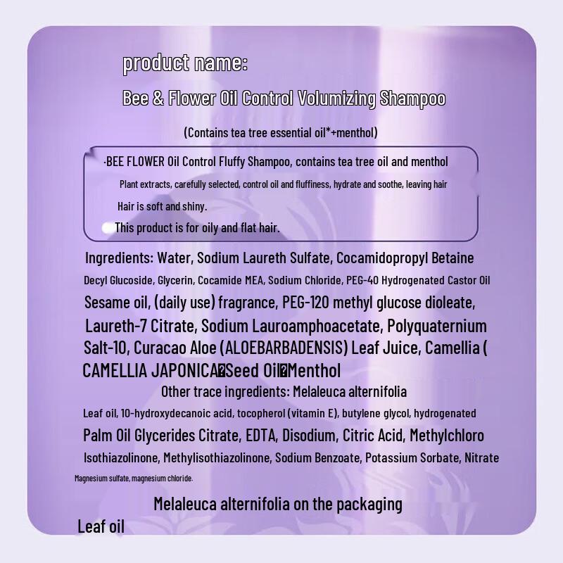 Fenghua Oil Control Volumizing Shampoo & Conditioner Set