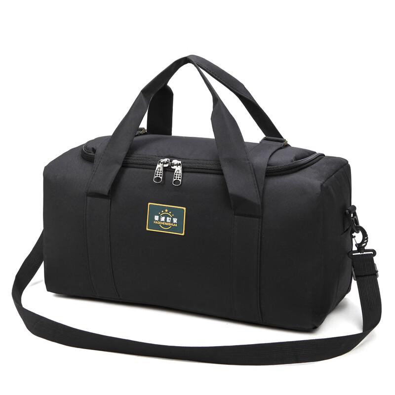 

Li Shen Portable Travel Bag