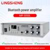 Lingsheng Bluetooth Pro Broadcast Amplifier