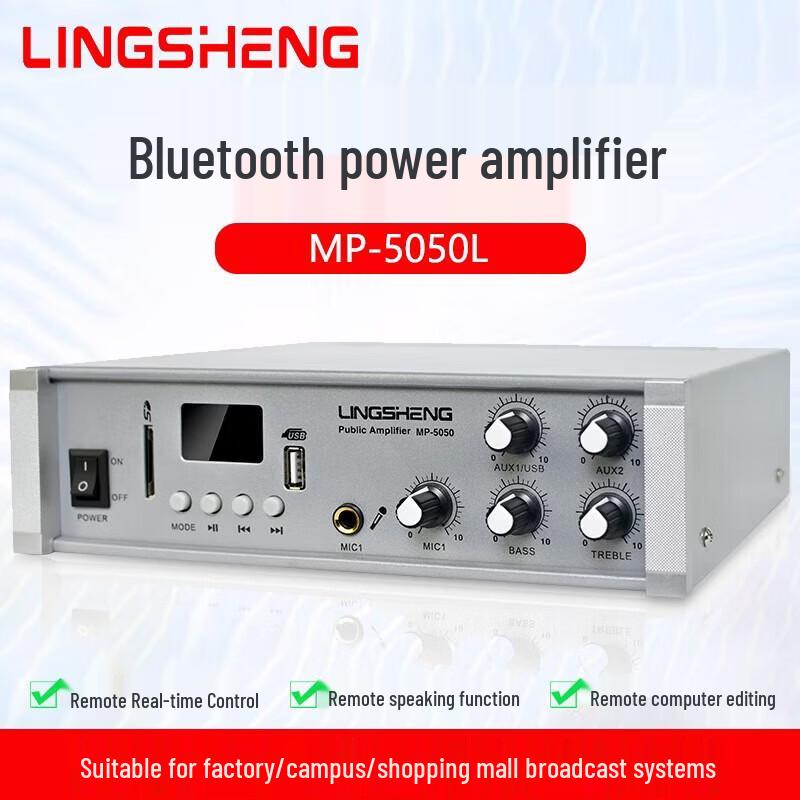 Lingsheng Bluetooth Pro Broadcast Amplifier CN plug (adapter included)