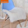 Australian Winter Faux Wool Plush Seat and Sofa Cushion, Chair Pad, and Bedroom Rug Floor Mat