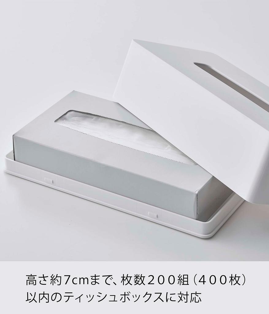 Yamazaki Magnetic Tissue Regular White Inner W12 x D7 x Tower Tissue Hides 5585 Case, Size, [Compatible Size Dimensions Approx. H25cm] Cover,