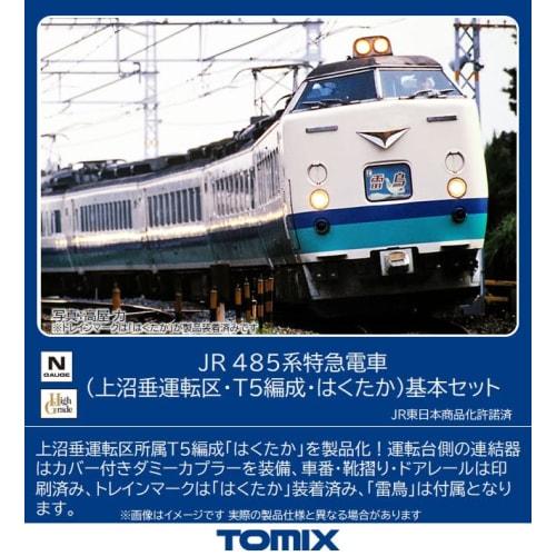 

TOMYTEC TOMIX N Gauge JR 485 Series Kaminumatari Operations District T5 Formation Hakutaka Basic Set 98833 Model Train