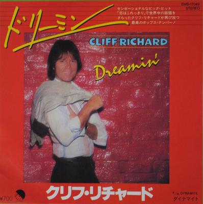 Disc 7 inch CLIFF RICHARD - Dreamin' / Dynamite EMS17049 EMI 1980 Japonia Rock Folosit