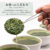 Kirishima Sencha Special Selection Kagoshima Tea Japanese Tea Sencha Tea Tea Time Delivery X 3 Kagoshima, (300g (100g Bags))