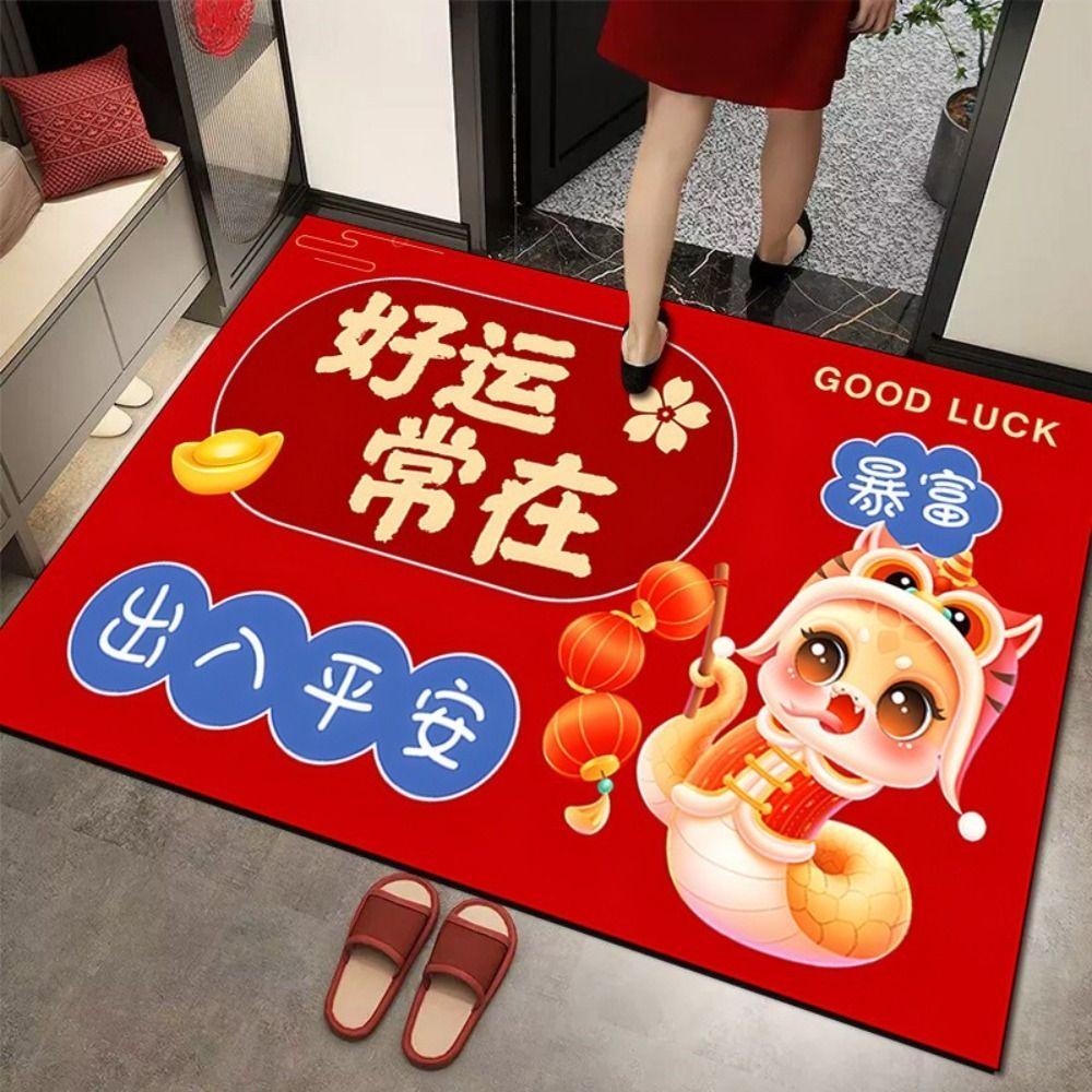 

Wealth 2025 Snake Year Door Mat Lucky Bedside Floor Mat Diatom Mud Floor Mat Kids S-Style 4