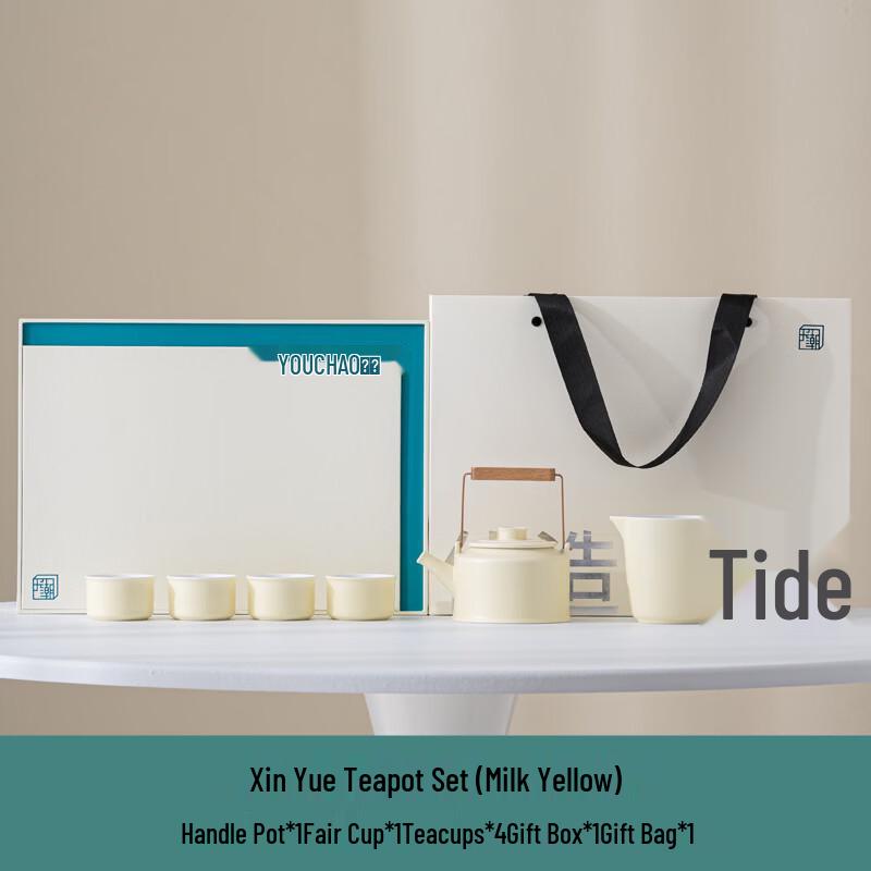 

Handun Ceramic Lifting Handle Teapot Set