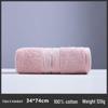 Gaoyang Pure Cotton Thickened Adult Face & Bath Towel - Absorbent Gift