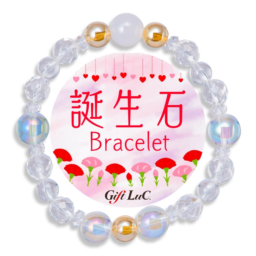 

Birth Stone Bracelet White Agate Unisex April Birthstone Bracelet Popular as a gift Calm design [Gift LuC.]