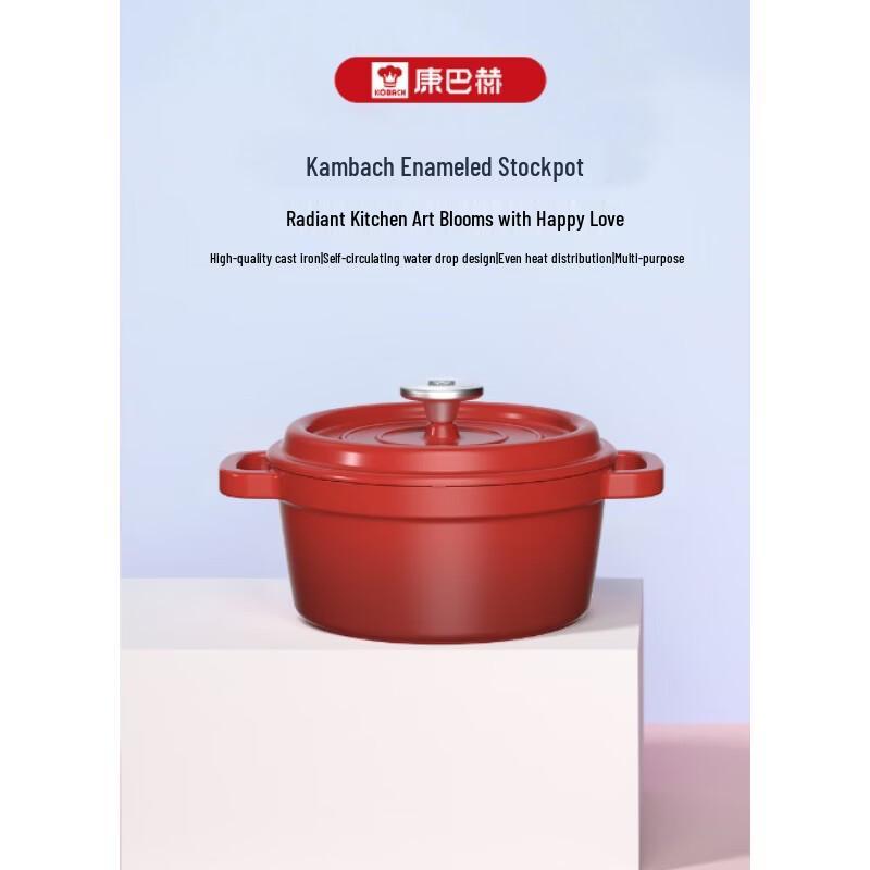 KOBACH Cast Iron Enamel Stockpot