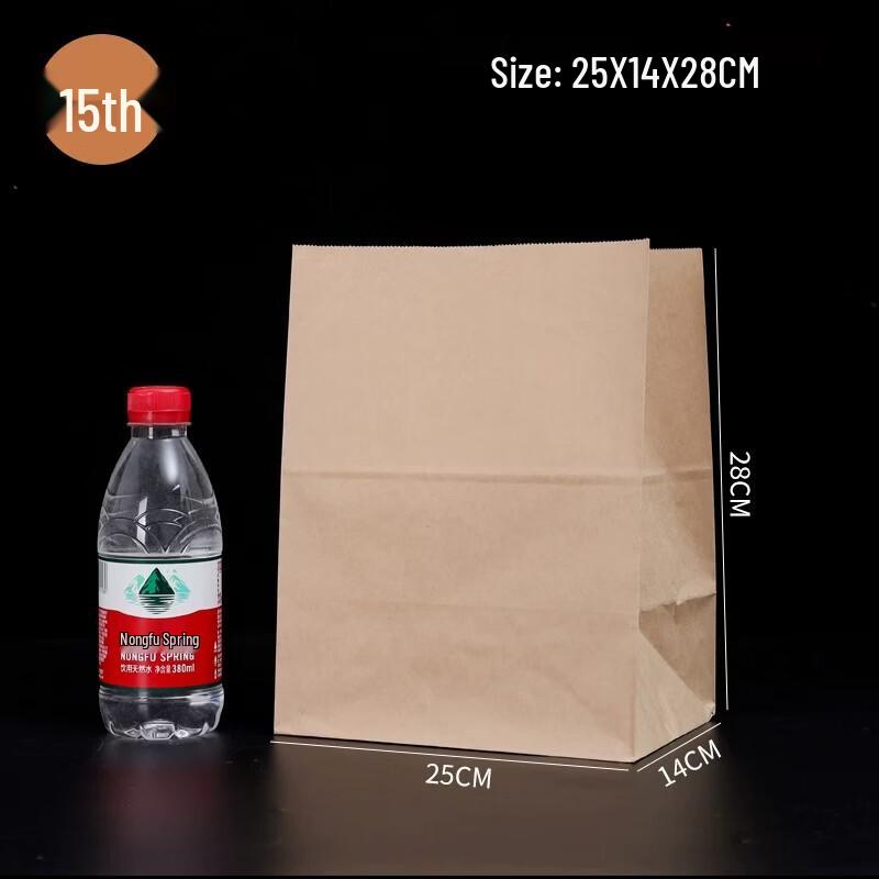 MIAOJIAYI Kraft Paper Square Bottom Bags