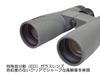 Sightron Japan Binoculars SV 10X42ED 10x Diameter 42mm Large Diameter Outdoor Field Observation Completely Waterproof SIB40-1013