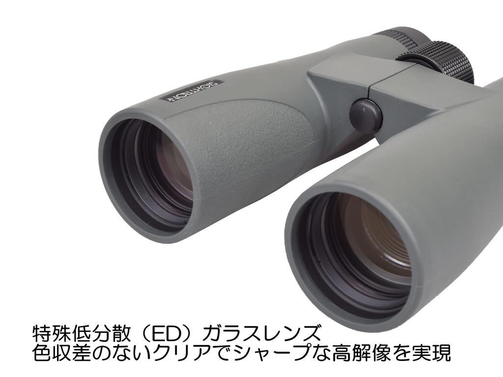Sightron Japan Binoculars SV 10X42ED 10x Diameter 42mm Large Diameter Outdoor Field Observation Completely Waterproof SIB40-1013
