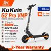 KuKirin G2 Pro (VMP) Elektriline Tõukeratas 500W Mootor 48V 15.6Ah Aku Täiskasvanute E-Tõukeratas 9 Tolline Vaakumrehv Linna Sõidu E-Tõukeratas