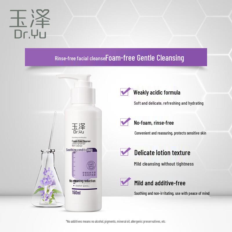 Dr.Yu Soothing & Conditioning Foam-Free Cleanser 150ml