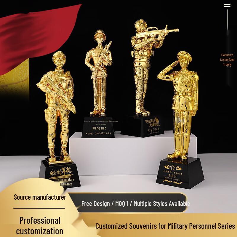 Veteran Retirement Commemorative Golden Man Trophy