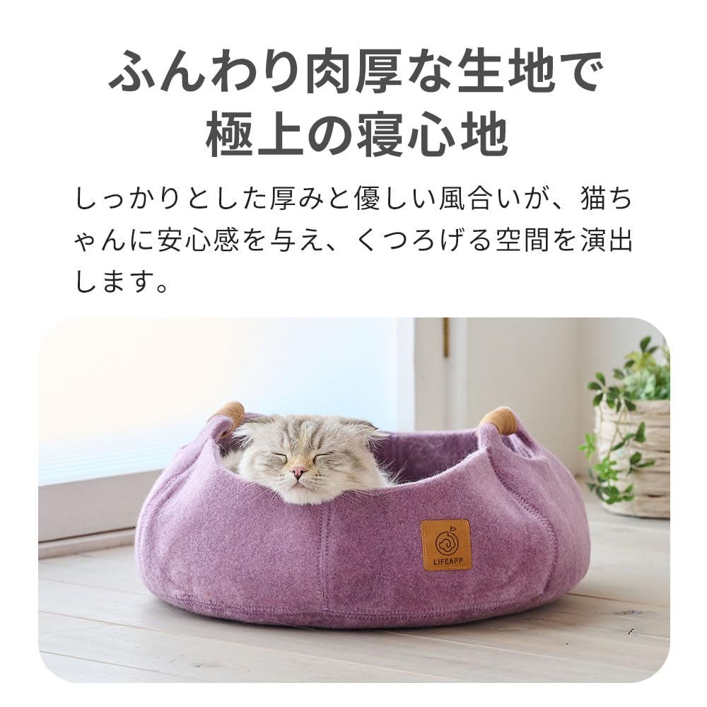 [OFT] COHALU Felt Cat Bed, Sakura Pink, Pet House for Cats and Dogs, Cushion, Stylish, Suitable for Small Dogs, Wool, White, Cute, Cool, Warm Felt