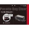 SK11 (SK11) Pacat Bag Clear Width 280 x Height 120 x Depth 130mm Large opening with lid SPB-CR280 Black For work/carpenters/outdoor use
