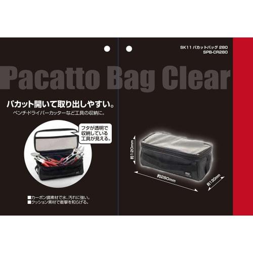 SK11 (SK11) Pacat Bag Clear Width 280 x Height 120 x Depth 130mm Large opening with lid SPB-CR280 Black For work/carpenters/outdoor use