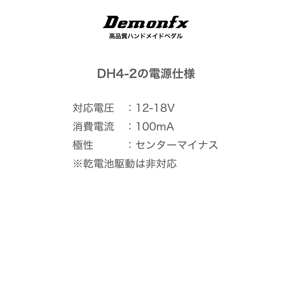 Demonfx OverDrive Distortion Overdrive Distortion High Gain Guitar Effects Pedal DH4-2 / - -
