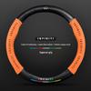 Infiniti Special Car Steering Wheel Cover - Genuine Leather, Suede, Carbon Fiber, Universal, Breathable, All-Season