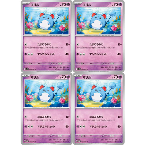 Marill (Pok?mon Card Game SV Series Wild Force) 4-Pack