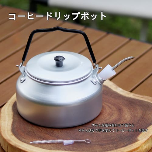 FujiFrugal Extension Spout for Coffee Kettle, Skitter Spout, Outdoor Kettle, Drip Pot, Mountain Kettle/Eagle Kettle, Kettle (Spout) with Cleaning Brus