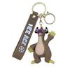 Creative Ice Age Cartoon Keychain Pendant Charm