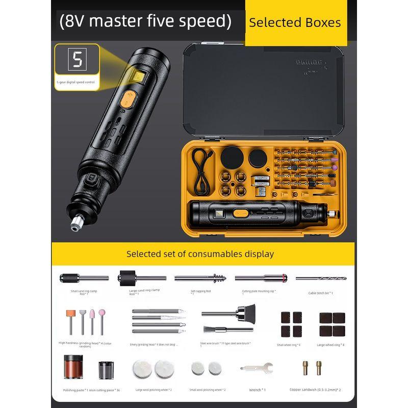 

Electrical Grinding Machine Small Handheld Electric Sander Wood Carving Jade Fantastic Polishing Agent Cutting Carving Tool Mini Electric Drill 8V master grade five speed control [select set]]