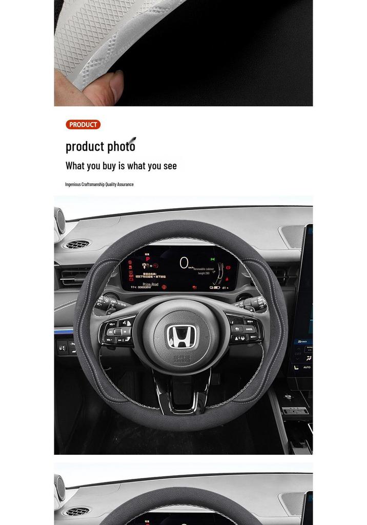Suede Wear-Resistant Ultra-Thin Steering Wheel Cover for Honda eNS1/NP1 - All Seasons