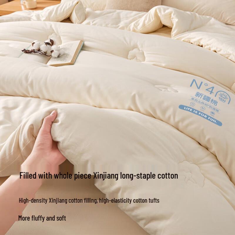 MINISO 100% Xinjiang Baumwoll-Steppdecke