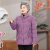 Grandma Winter Fashionable Warm Women's Thickened Mid-Aged & Elderly Autumn/Winter Cotton Jacket 2025