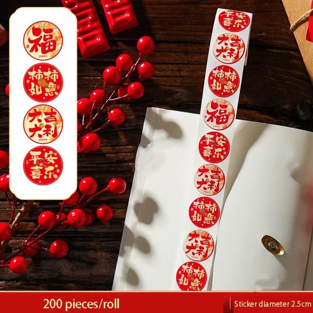Cute Style Lunar New Year Stickers The God of Wealth Stickers  Festive Celebration