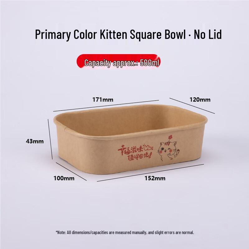 

Одноразовый ланч-бокс из крафт-бумаги с рисунком кошки