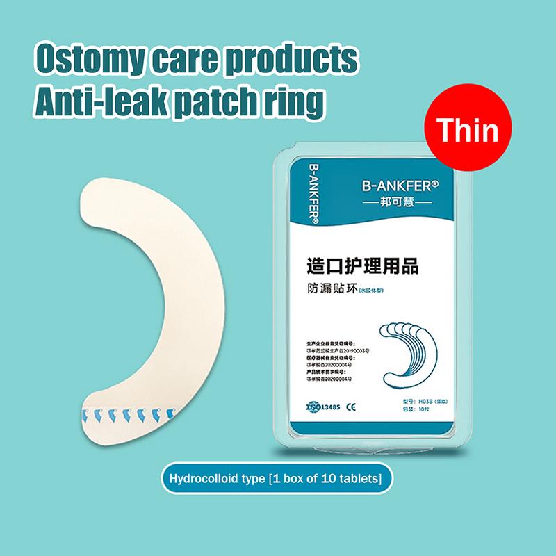 10Pcs Barrier Stoma Ostomy Strips Tape Strip Rings Adhesive Pressure Fixing Colostomy Leak Proof Colostomy Bag Barrier Strip