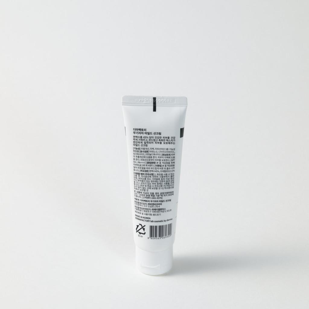 DERMA FACTORY Mild Sun Cream - 50g (SPF50+ PA++++)