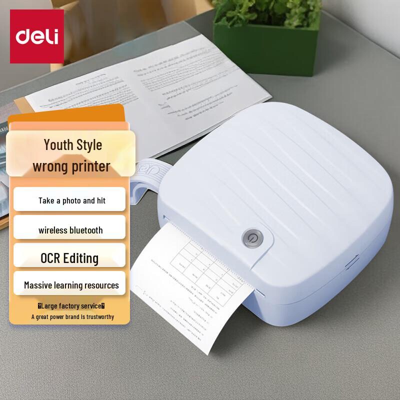 

Deli GE220 Youth Portable Thermal Printer CN plug (adapter included)