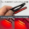 JYFACTORY LED Tail Lamp Brake Lamp Back Lamp for Motorcycle