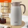 Supor 2.0L Stainless Steel Electric Kettle with Thermal Insulation