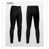 3mm Mens Wetsuit Set Long Sleeve Top Pants Snorkeling Surfing Diving Warmth UV Protection