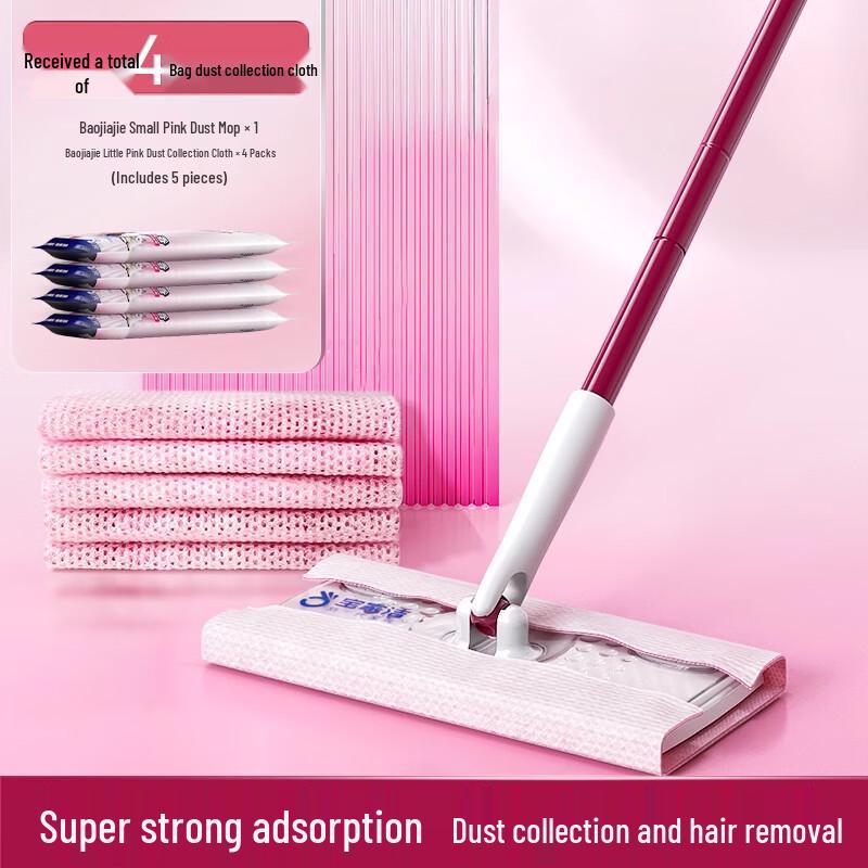 Baojia Jie Electrostatic Mop: Disposable Vacuuming Dry Cloth Mop for Easy Floor Dust Removal