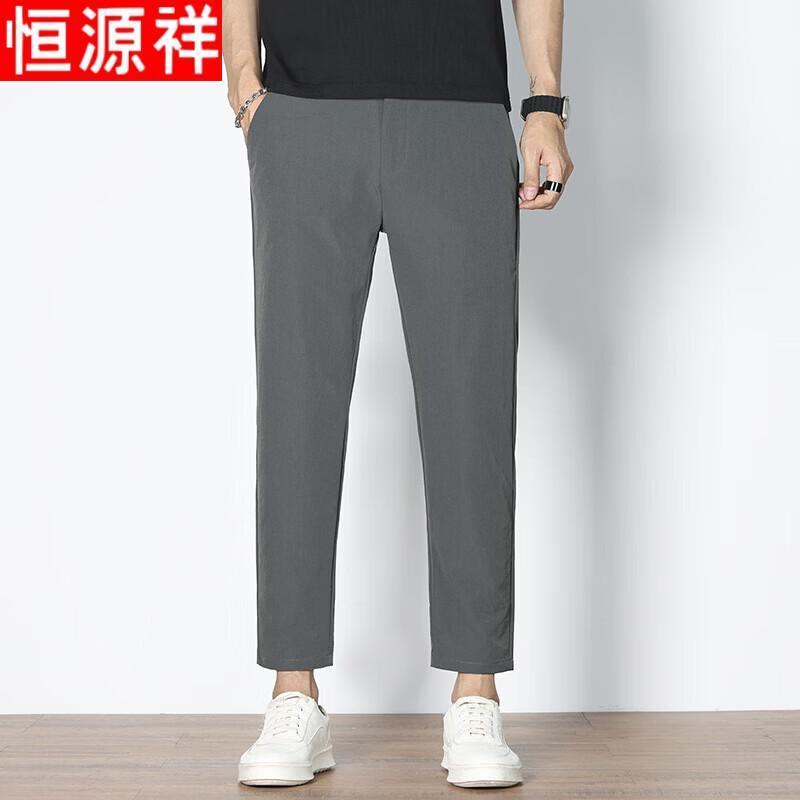 Hengyuanxiang Men s Slim-Fit Ice Silk Ankle-Length Trousers 36