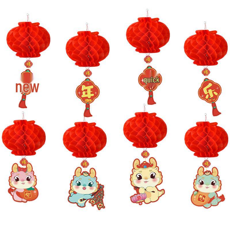 2024 Year of the Dragon Mini Lantern Decorations