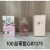 Purple pink green yellow encounter the same name azure white musk self boundless Darjeeling pink flower perfume