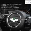 Nacalikeey Carbon Fiber Steering Wheel Decoration, Car Horn Pad Cover for MINI Crossover, Clubman, and John Cooper Works R50/R52/R53/R55/R56/R57/R58/R